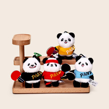 原创正版墨蓝熊猫-胖球乒乓系列成都熊猫毛绒钥匙扣挂件周边批发