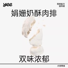 yeepet������ʳ�ꊙ���������������ĥ�������XӖ������С����ʳ