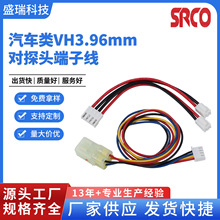 ��܇�VH3.96mm��̽�^���Ӿ� 4p���i ���ɂ�VH3.96-2p���i���Ӿ�