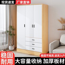 出租房实木衣柜简易组装小户型柜子三开门家用卧室单人挂衣橱木质