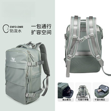 户外大容量双肩包旅行包轻便男女士电脑包通勤包休闲背包