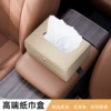 【Linggemi】Tissue box