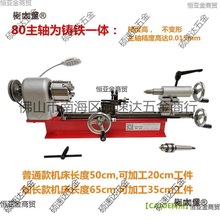 迷你小车床简易数控迷你微型台式DIY家用仪表金属钟表木工麦太保