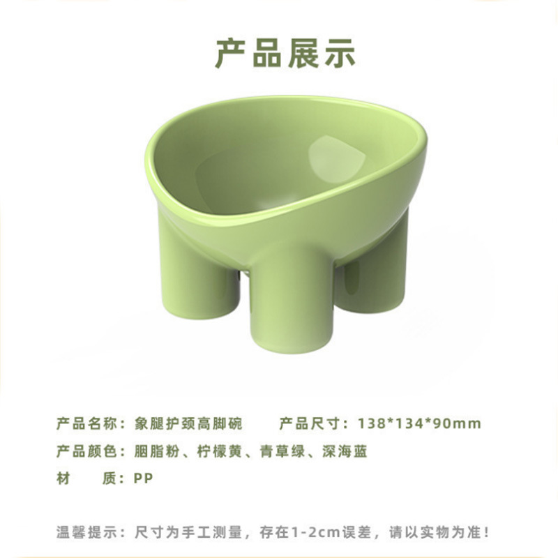 新款宠物碗马卡龙色 象腿护颈碗高脚斜口饮水PP狗狗碗猫咪饭碗