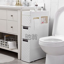 OoR18CM卫生间夹缝收纳柜塑料落地式多层缝隙置物架浴室马桶边柜