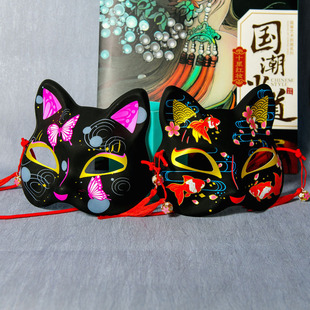 new black style cat face mask Japanese style half face cat full face cat face mask anime Fox Yin Yang Shi