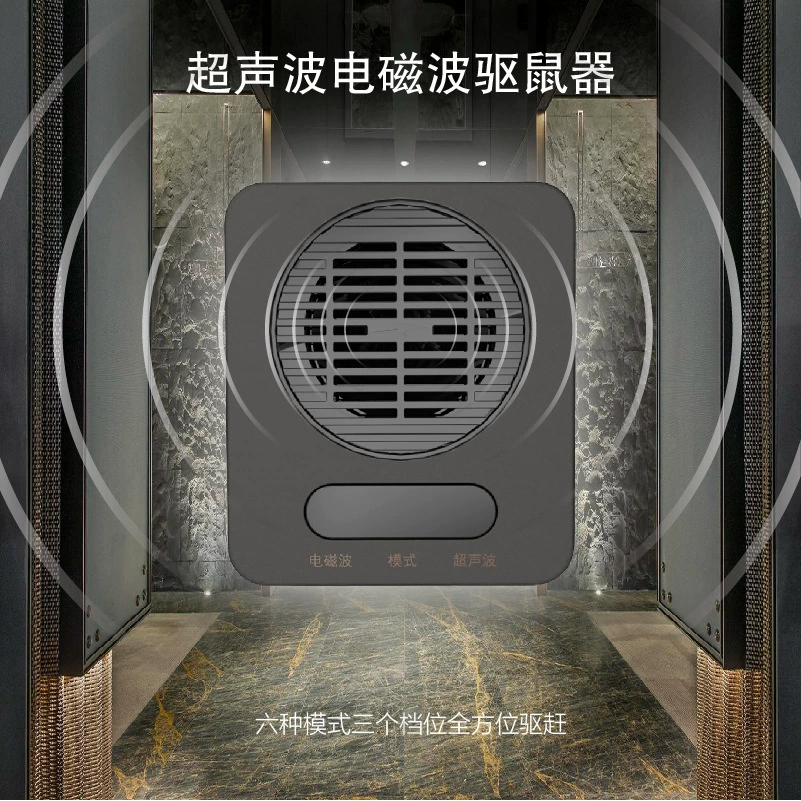 Складской ультразвуковой репеллент для мыши многомощный электромагнитный волновой репеллент от Комаров Репеллент для мыши многорежимный репеллент от насекомых