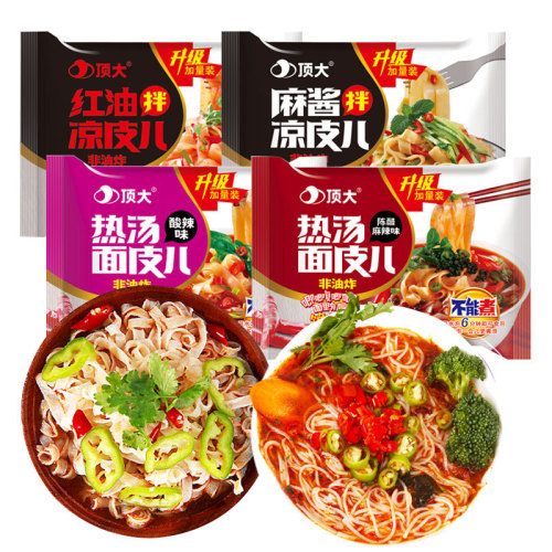 A large bag of hot red oil cold noodles with a topping of sesame paste, a bag of instant spicy sour noodles for easy consumption, convenient ready-to-eat food.