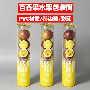 ��������� PVC �AͲ���b ��͸����ˮ��Ͳ ���@�̳����r���bͲ
