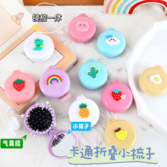 Cartoon folding cushion comb cute girl portable air cushion comb massage comb with mirror integrated mini comb