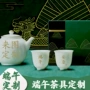 景德镇陶瓷定制功夫小茶杯