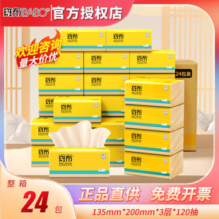 �߲���{��ɫ�鼈���Ì����b�಼�oƯ�ײͽ��� 120��24�������b