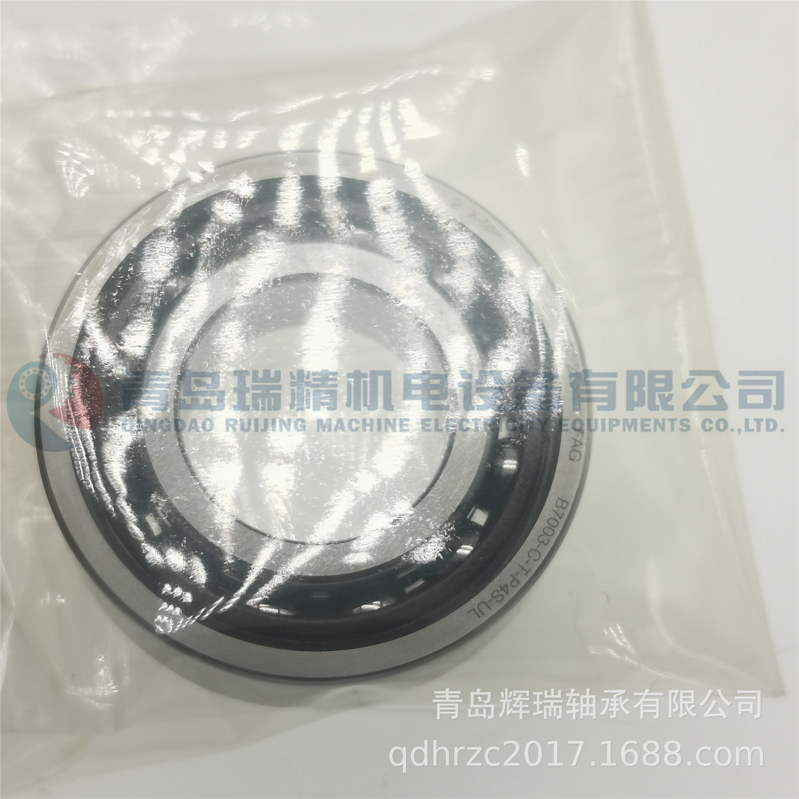 FAG B7003-C-T-P4S-UL (3).jpg