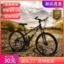 吉普jeep骑行变速自行车