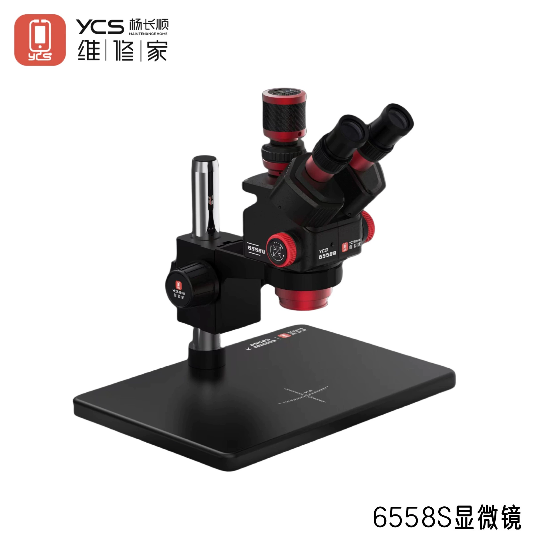 Yang Changshun Repair Home 6558S Микроскоп для ремонта мобильных телефонов Специальная большая платформа Четкое и подробное изображение