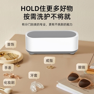 Ultrasonic glasses washing machine cleaning eye mirror artifact household jewelry braces watch glasses cleaning instrument vibration