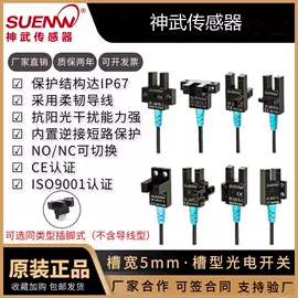 防爆灯;其他传感器;光电传感器