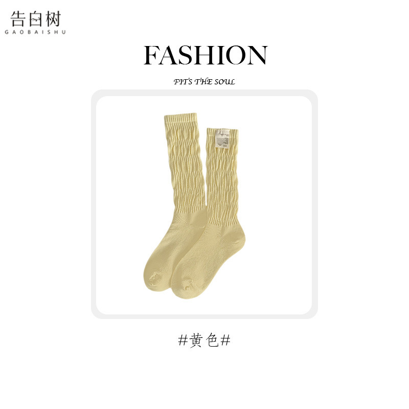 小腿袜子女春秋糖果色女生ins风学生中筒袜女芭蕾风布标诸暨袜子|undefined