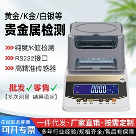 测定仪;水分计;畜牧养殖机械
