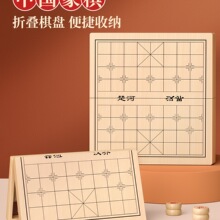 中国象棋大号带木制折叠棋盘小学生儿童实木棋子便携式成人
