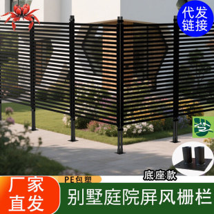 Stainless Steel Villa Guardrail Fence Garden Courtyard Fence Aluminum Art Protective Isolation Railing Zinc Steel Guardrail