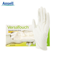 安思尔ansell92-205一次性丁腈橡胶手套食品胶皮厨房实验防水手套