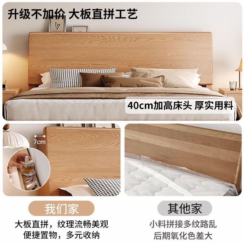Cama de roble nórdica cama de madera maciza cama principal atmósfera de gama alta 1m 8 cama doble de madera maciza 1.5 lujo moderno simple image 5