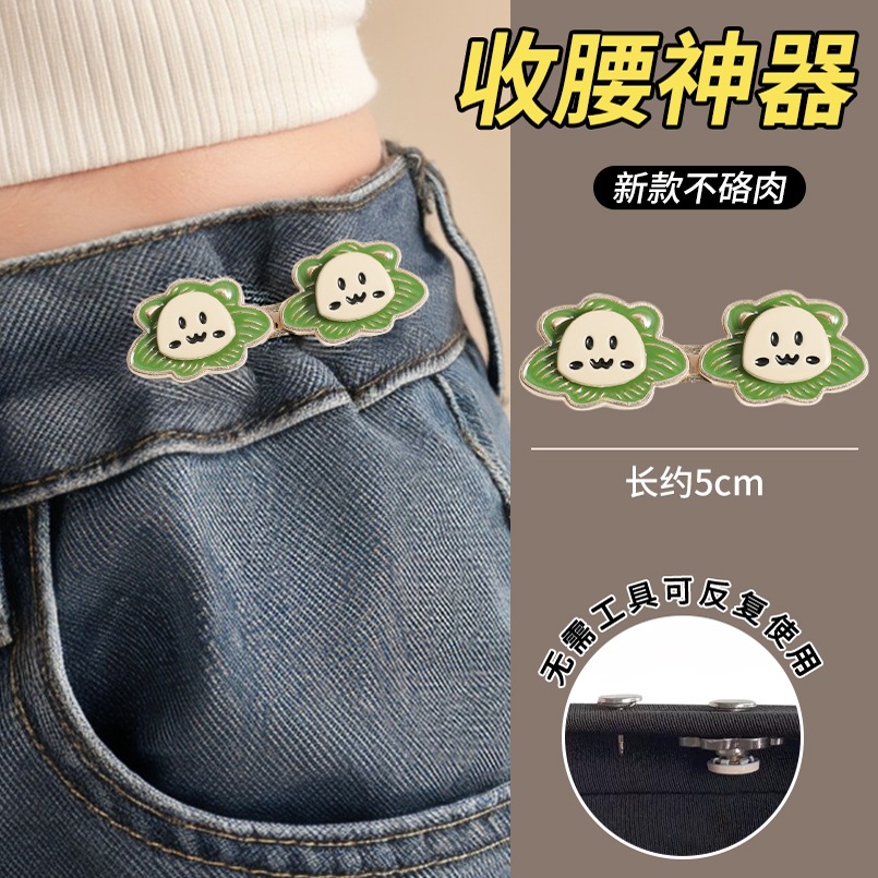 Pantalones de cintura apretado artefacto de cintura sin agujeros de perforación, pantalones de cintura apretado ajustable sin marca, cintura de pantalones grande y pequeña artefacto de cintura