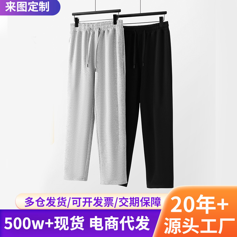 Cross-border best-selling men's loose-fit, straight-leg casual pants with back pockets, made from high-quality cotton, suitable for everyday wear and sports, available for wholesale Cross-border best-selling men's loose-fit, straight-leg casual pants with back pockets, made from high-quality cotton, suitable for everyday wear and sports, available for wholesale