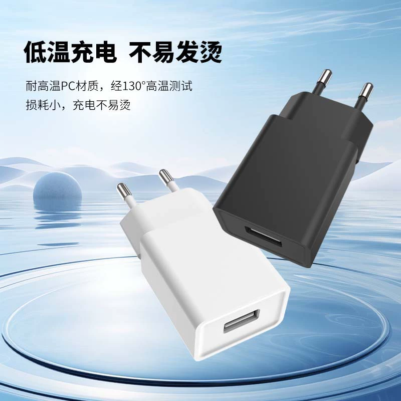 Mobile Phone Charger (Universal) 5V 1A, Compact AC Adapter with Multiple Plug Standards