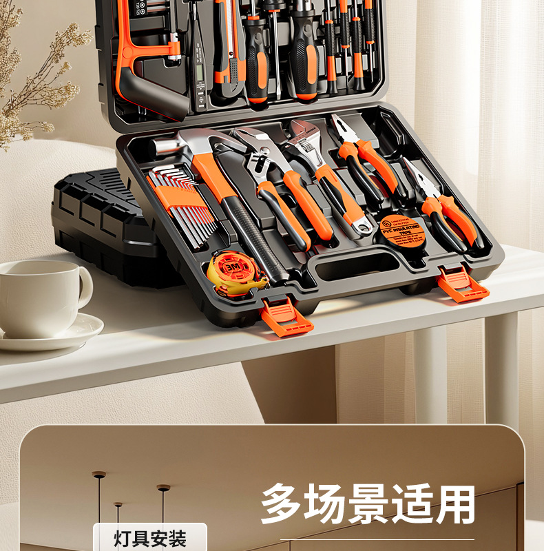 Suitable for Green Forest Tool Set Household Tool Box Multifunctional Hardware Repair Complete Set for Home Electricians
