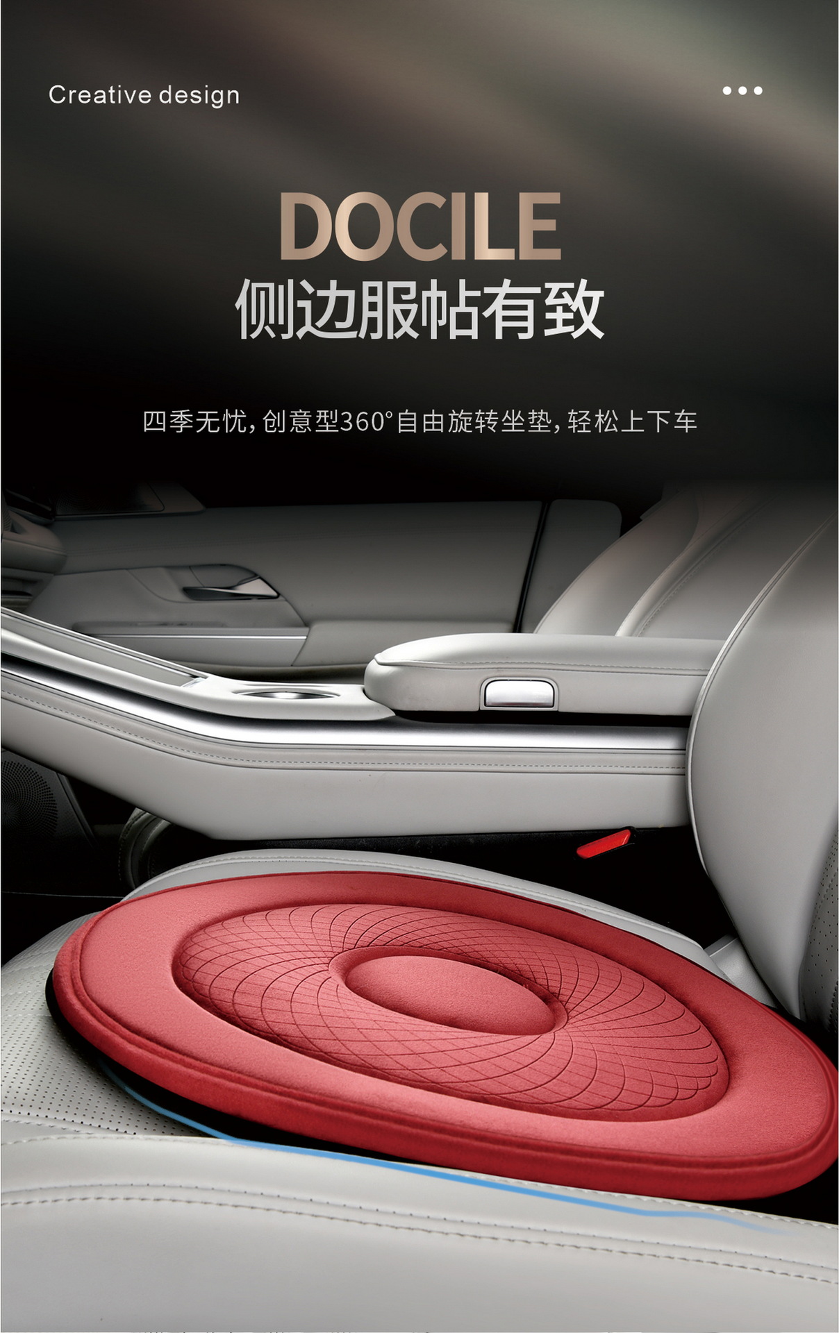 New velvet 360-degree rotating car seat cushion for elderly and pregnant women, suitable for all seasons, multifunctional mobile seat pad