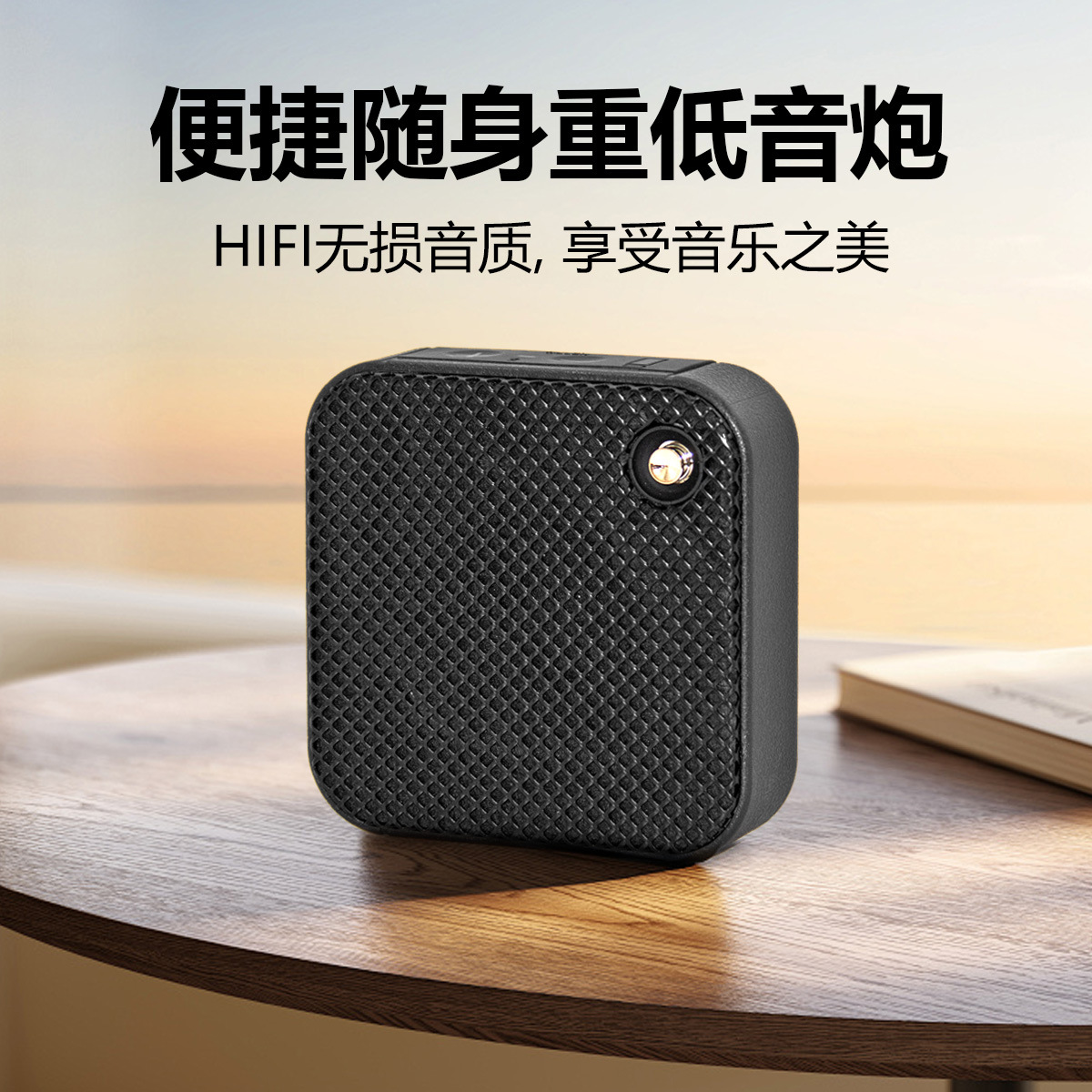 Explosiva transfronteriza WILLEN Altavoz Bluetooth inalámbrico portátil Hogar al aire libre Mini subwoofer pesado Pequeño audio cuadrado