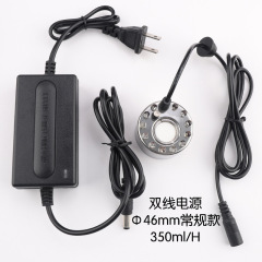 Ultrasonic humidifier atomizer 12led light DIY landscape fog rockery sprayer pool fish pond fogger