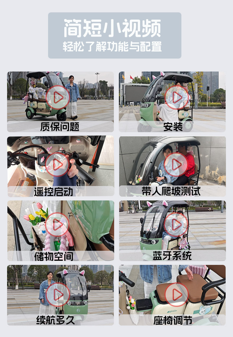 New Leisure Electric Tricycle Home Adult Women Pick Up Kids Elderly