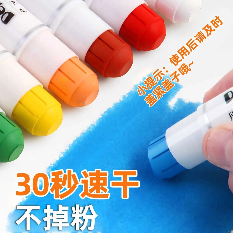 ダンケリン ガッシュスティック 12色 18色 24色 マカロンカラー 固形ガッシュスティック 絵画用 複数仕様 レギュラーカラー|undefined
