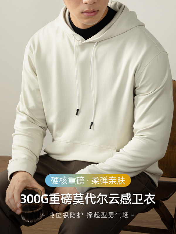 柜货奢品！秋冬重磅莫代尔云感厚实上衣男士高端休闲时尚连帽卫衣|undefined