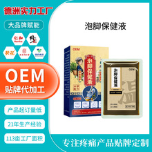 �������_����Һ���ݱ���������ʲ������sԭҺ��ԡҺ�������ӹ�