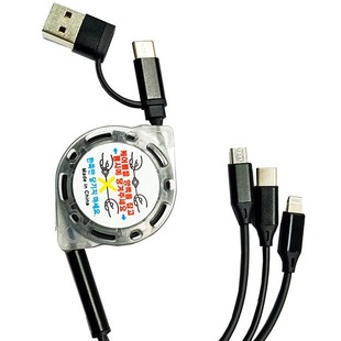 Two-drag three fast charge data Cable One-drag three super fast charge multi-head applicable to Huawei Android Apple Cto