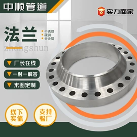 法兰;螺旋管;弯头