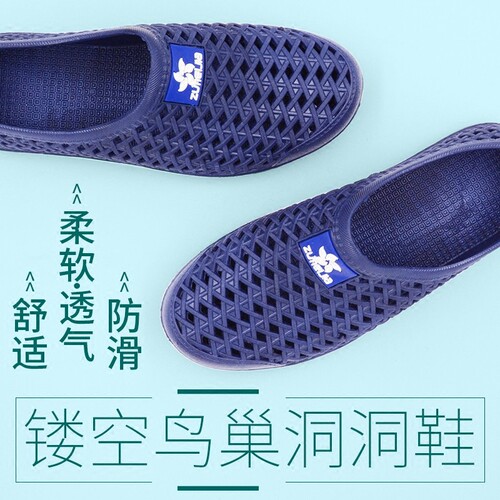 Sand Beach Hole Shoes Parent-child Hollow Breathable Creek Shoes Leisure Trendy Summer Slides Men's Sandals