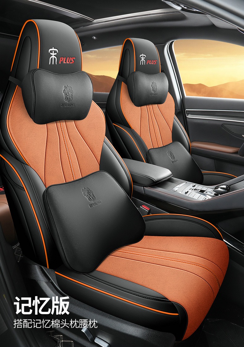 BYD Song PLUSDMI Seat Cover Song plus ev Special Seat Cover All Seasons Cushion Car Cushion