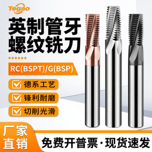 55�����ͽ�Ӣ��RC/Gȫ���ݼy㊵��F��ֱ��������Ӳ����X�������