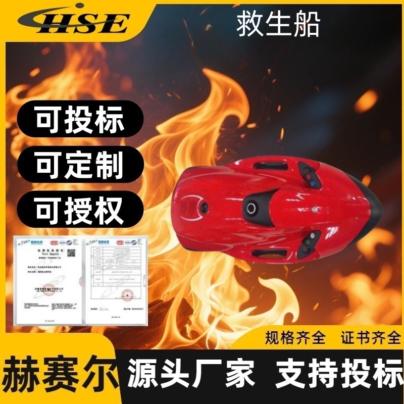 水域救援便携式水上救生艇水面游泳助力器水上游乐场所救生船