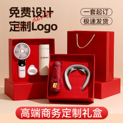 商务伴手礼 企业公司开业周年庆礼物 送员工客户年会商务礼品套装
