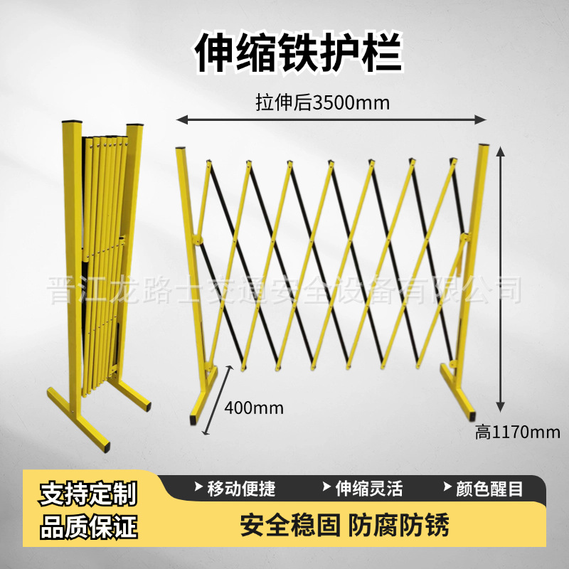 伸缩护栏围栏电力施工围栏铁双色烤漆圆管可移动隔离栏防护栏