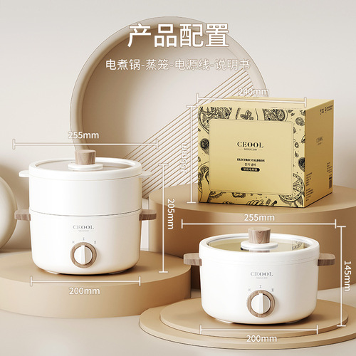 CEOOL Miss CEO household appliances electric hot pot multi-functional electric wok dormitory small pot non-stick electric cooking pot