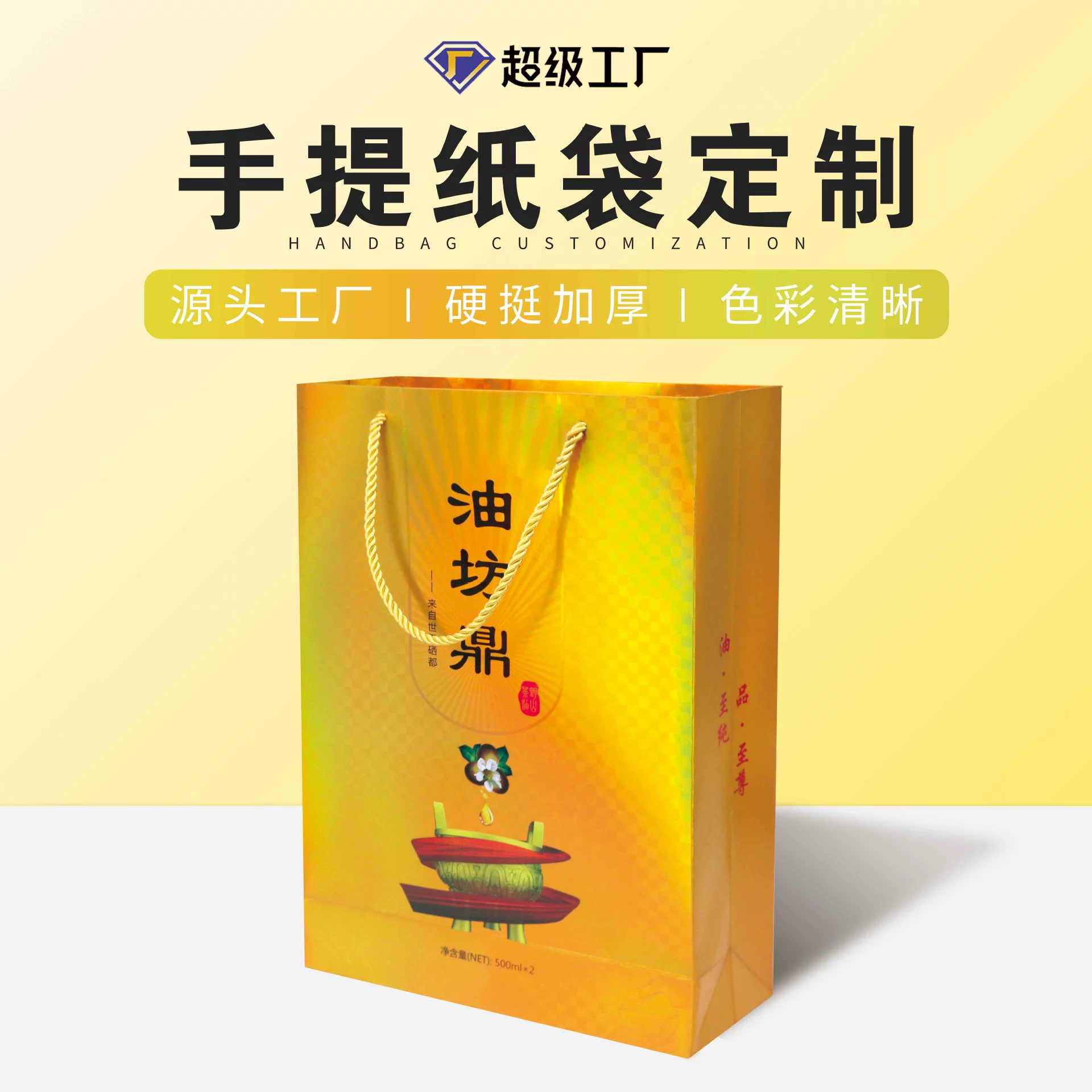 Подарочный пакет из белого картона с горячим тиснением для внешней торговли, высококачественная бумажная сумка для одежды и аксессуаров на экспорт