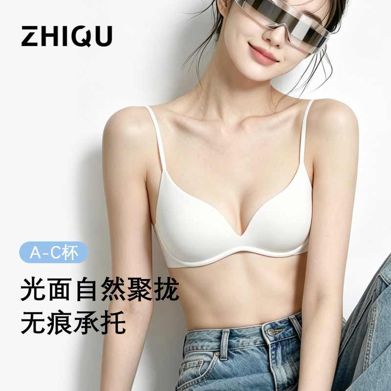 [Customized Processing] Small Bust Push-Up Bra for Women, French-Style Triangle Cup, Seamless, Wire-Free, Sexy White Bra