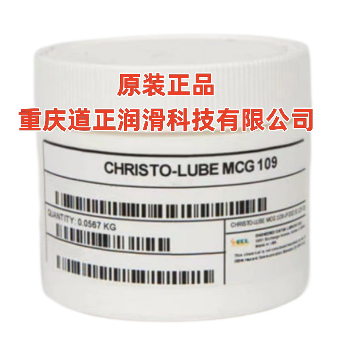 美国ECL CHRISTO-LUBE MCG 109 真空氟素润滑脂